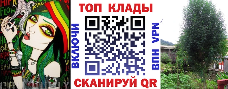 Названия наркотиков Курлово Амфетамин Конопля Меф мяу мяу ГАШИШ Кокаин