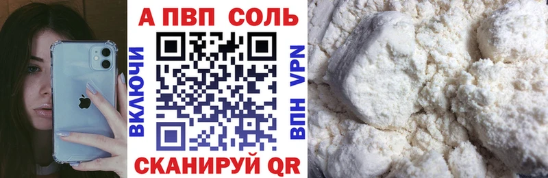 А ПВП кристаллы  где найти   Курлово 