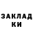 Кодеиновый сироп Lean Purple Drank Klaatu58