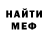 Амфетамин VHQ Philip Matthews