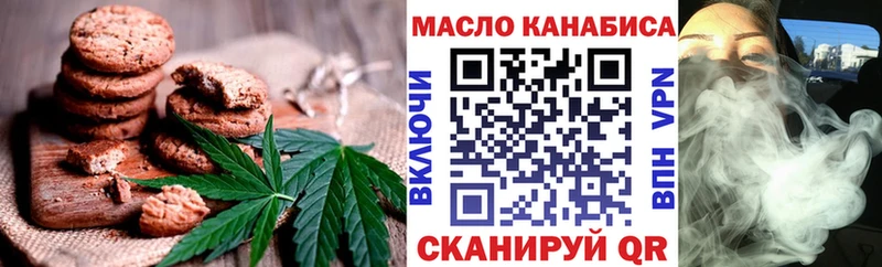 Canna-Cookies марихуана Курлово