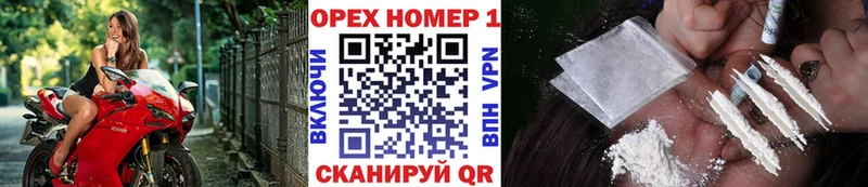 Cocaine VHQ  Курлово 