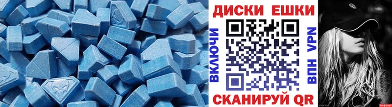 Экстази ешки  Курлово 