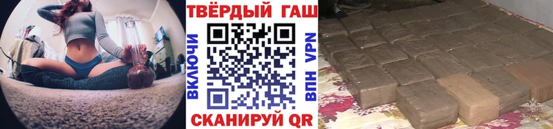 ГАШИШ убойный  mega   Курлово 