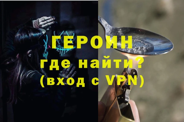 МДМА Рославль