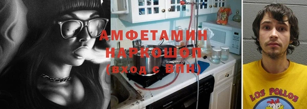 кристаллы Алексеевка