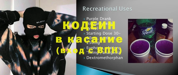 кристаллы Алексеевка