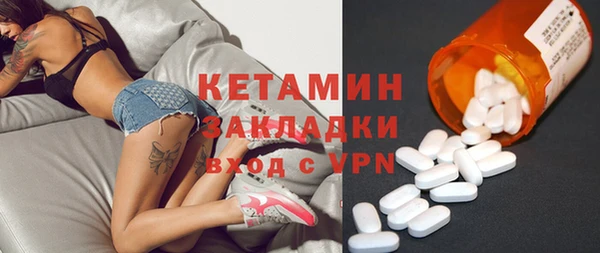 кристаллы Алексеевка