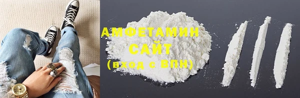 кристаллы Алексеевка