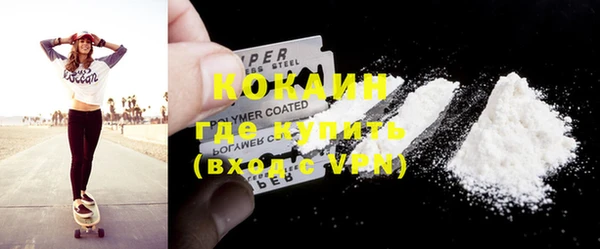 кристаллы Алексеевка