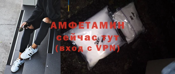 герыч Россошь