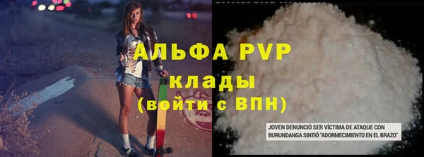 мескалин Абдулино
