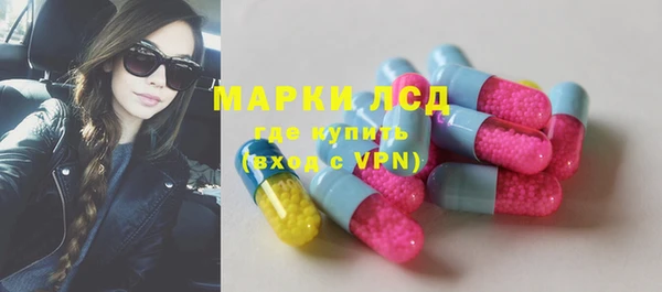 кристаллы Алексеевка