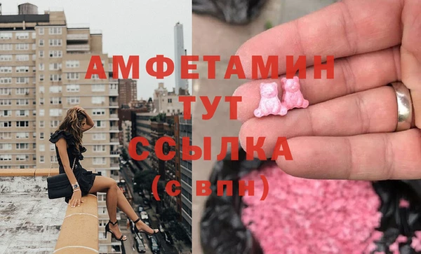 кристаллы Алексеевка