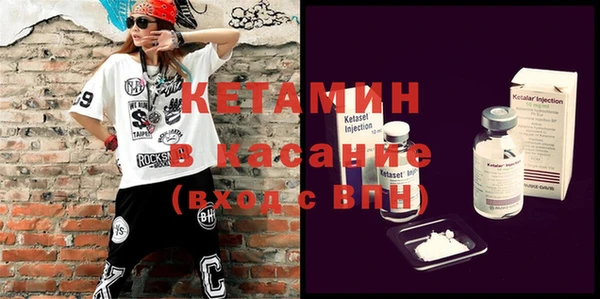 кристаллы Алексеевка