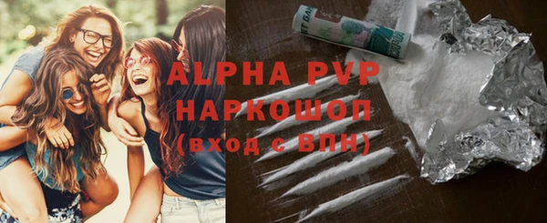 каннабис Ростов