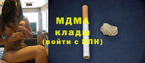 МДМА Рославль
