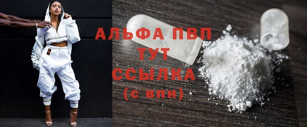 герыч Россошь
