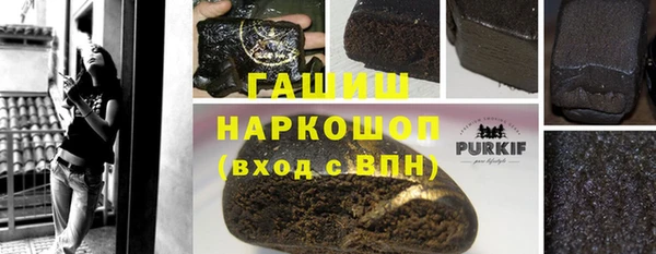 герыч Россошь