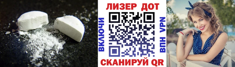 ЛСД экстази кислота  Курлово 