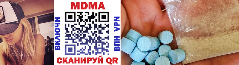 MDMA VHQ  цена наркотик  Курлово 