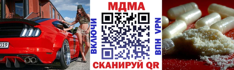 МДМА crystal Курлово