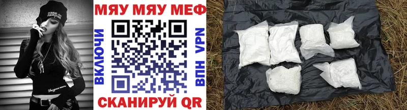 Меф mephedrone  Курлово 