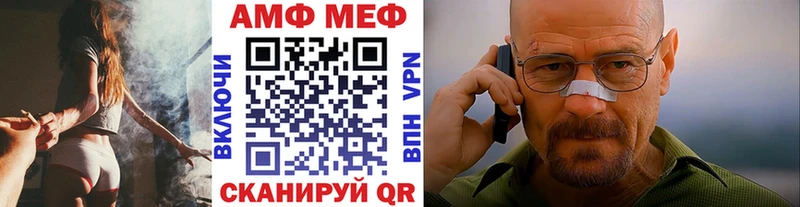 МЕТАМФЕТАМИН Methamphetamine  Курлово 
