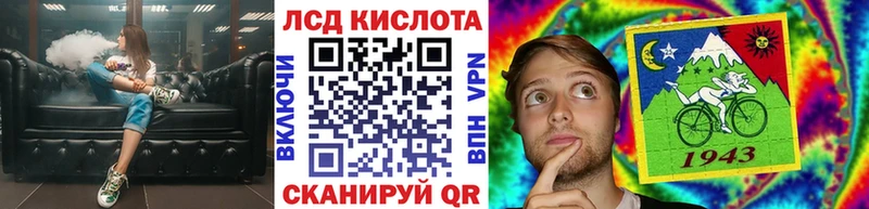 Марки N-bome 1500мкг  Курлово 