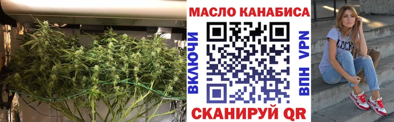 ТГК вейп  Курлово 